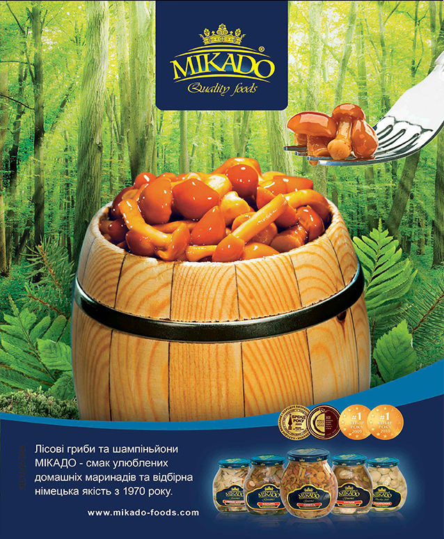 Mikado